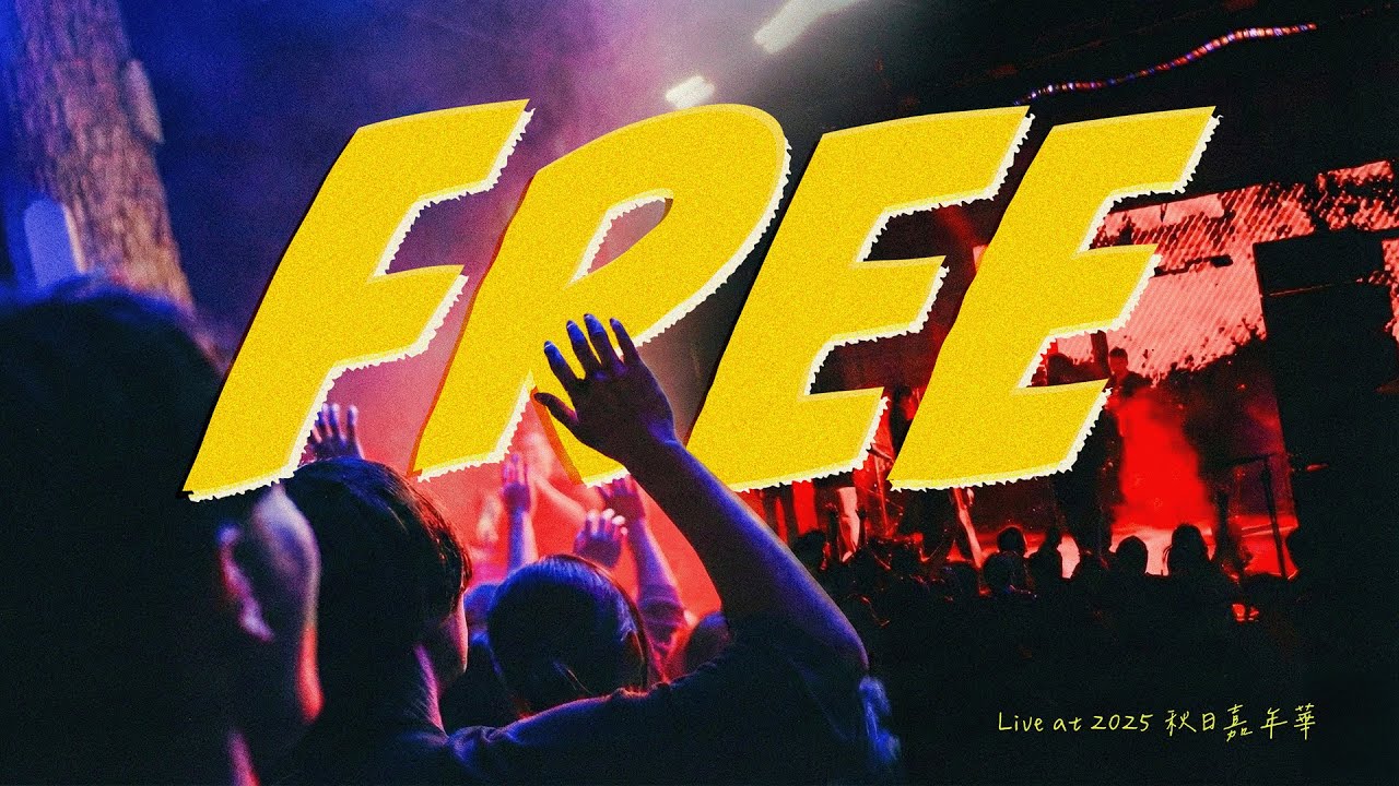CLC 敬拜 | Free | Live at 2025 秋日嘉年華