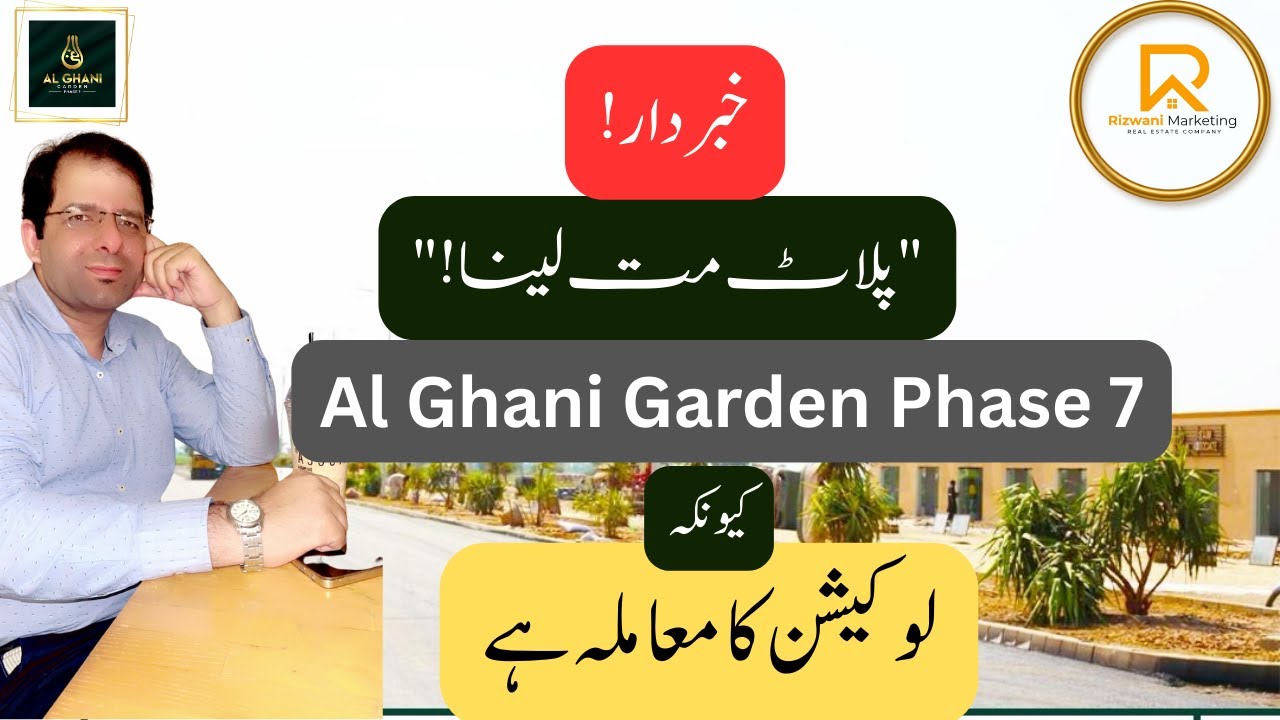بہترین لوکیشن — Al Ghani Garden Phase 7 میں آج ہی سرمایہ کاری کریں