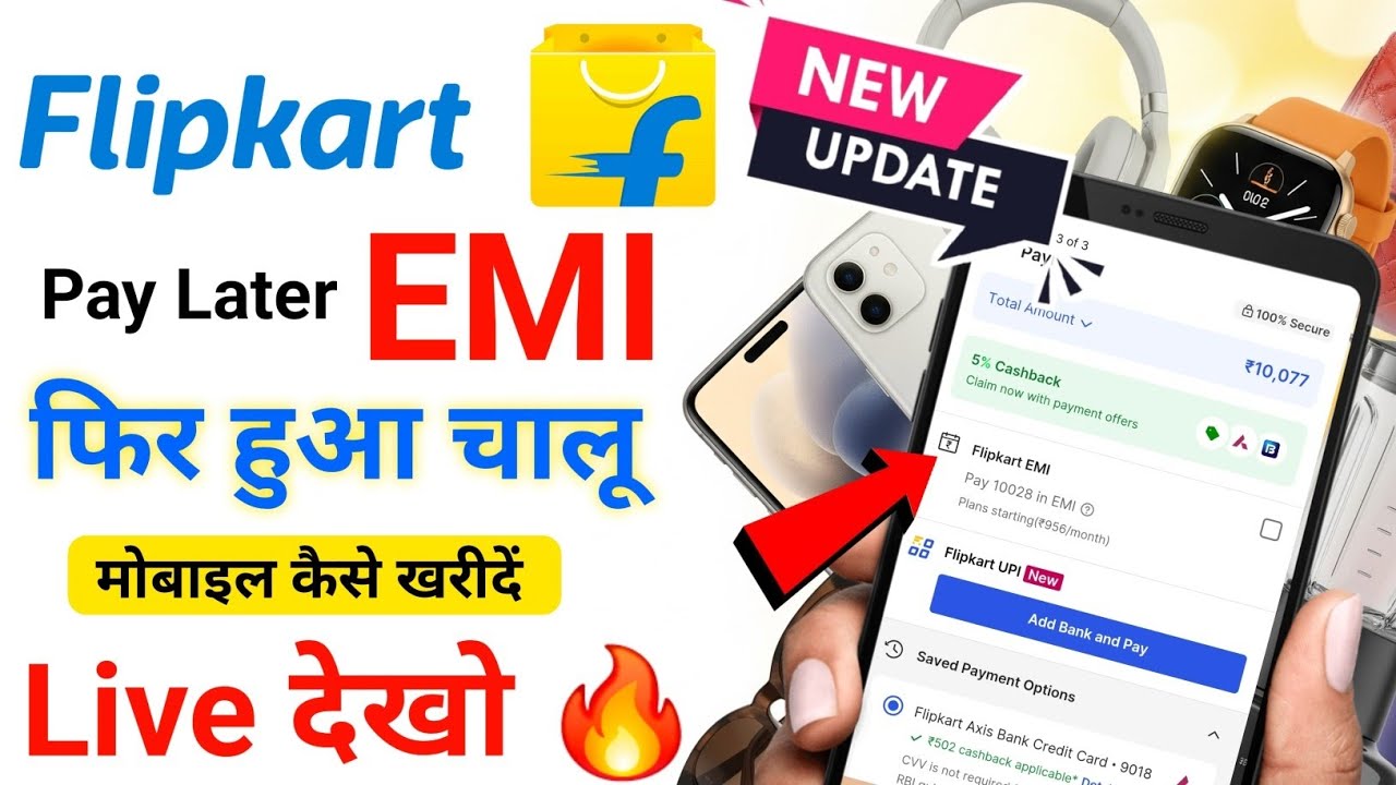Flipkart Pay Later EMI Se Mobile Kaise Khariden | EMI pe Mobile Kaise Le - Full Guide