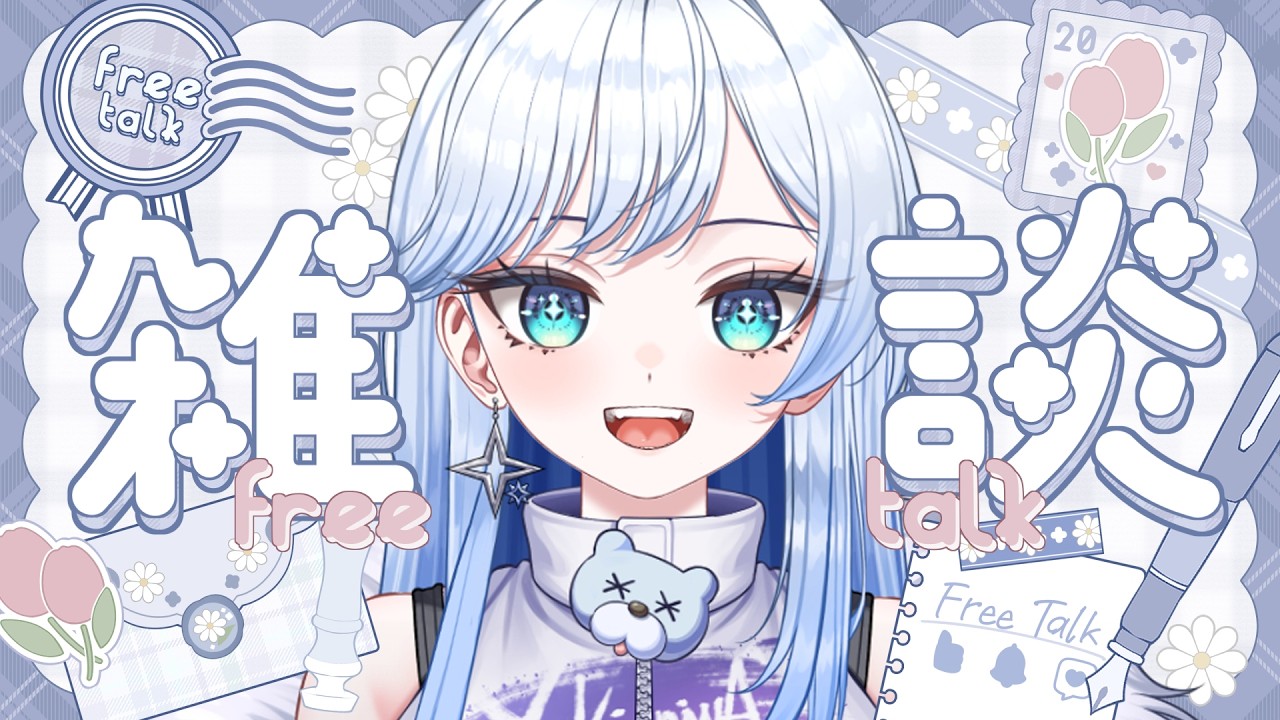 【#雑談】初見さん大歓迎❄🐻‍❄️今週も頑張るぞ～✨【#新人vtuber #shorts】