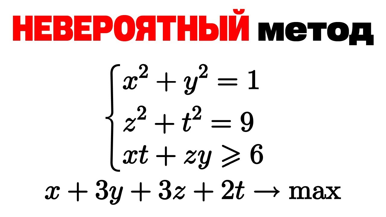 А Вы Знаете Этот Необычный Метод? Не Каждый Справится!