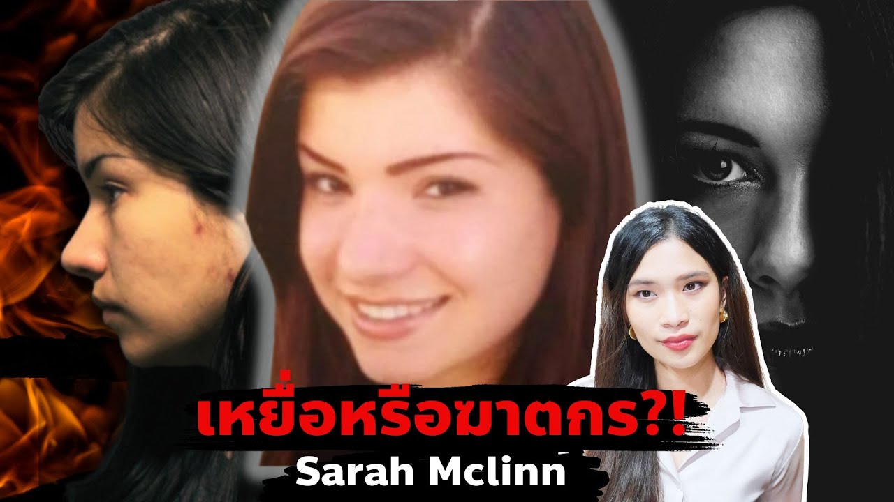 จากเหยื่อสู่นักล่า  สาวสร้างตัวตนใหม่ขึ้นมา เพื่อเอาคืนผู้กระทำ... EP 53 I Know What You Did