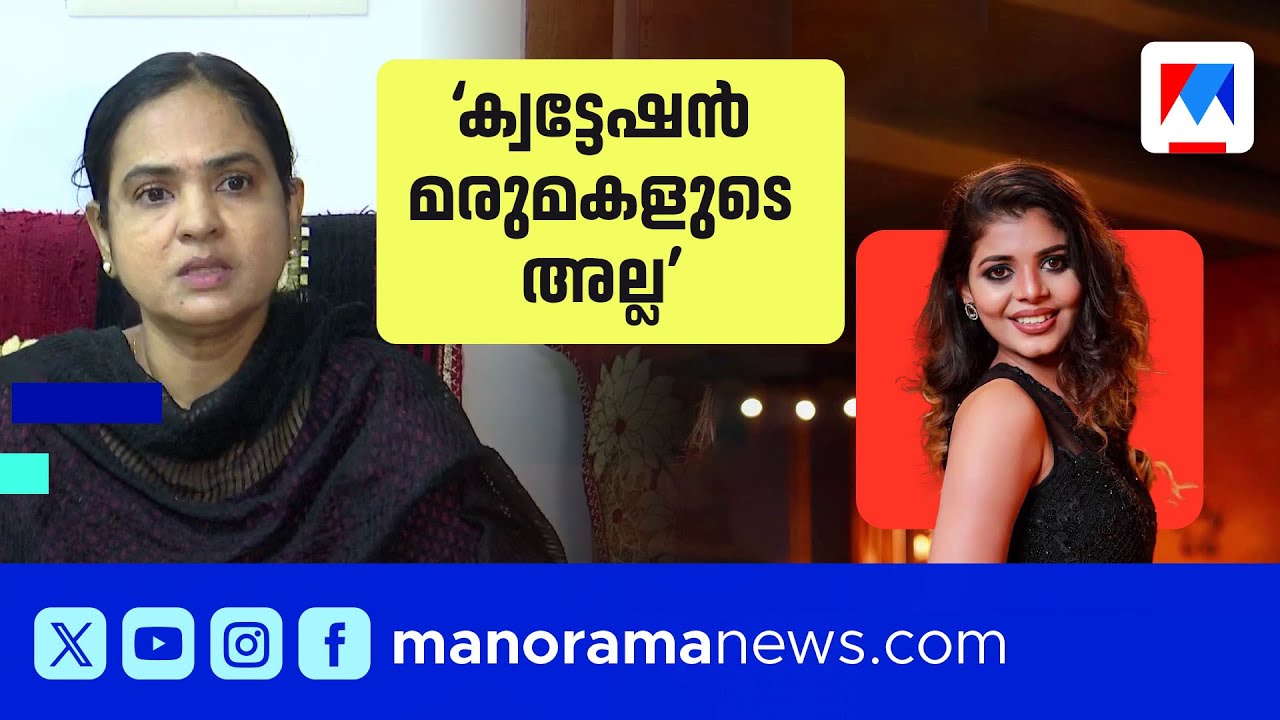 ക്വട്ടേഷൻ മരുമകളുടെ അല്ല; ഐഡിയ ലിവിയയുടെ; സ്വഭാവദൂഷ്യം ആരോപിച്ചത് പകയായി | Sheela Sunny | liviya