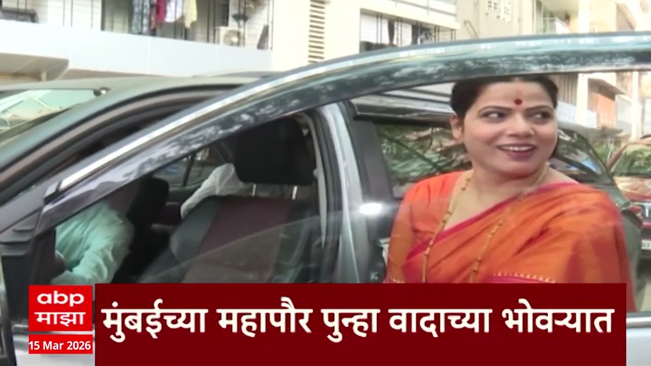 Mumbai Crime News : डिजिटल अरेस्टची भीती दाखवून मुंबईत निवृत्त आरबीआय अधिकाऱ्याला गंडा