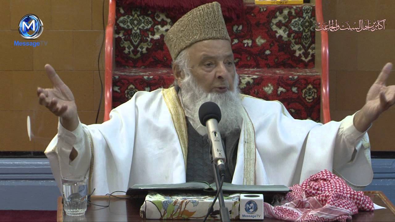 Steadfastness استقامت Allama Khalid Mahmood Akabareen No20 اکابرینِ اہلِ سنت والجماعت