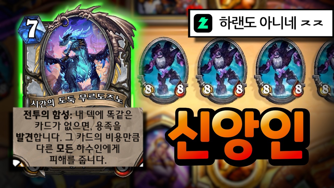 잔상 거인을 이기는 단 하나의 수
