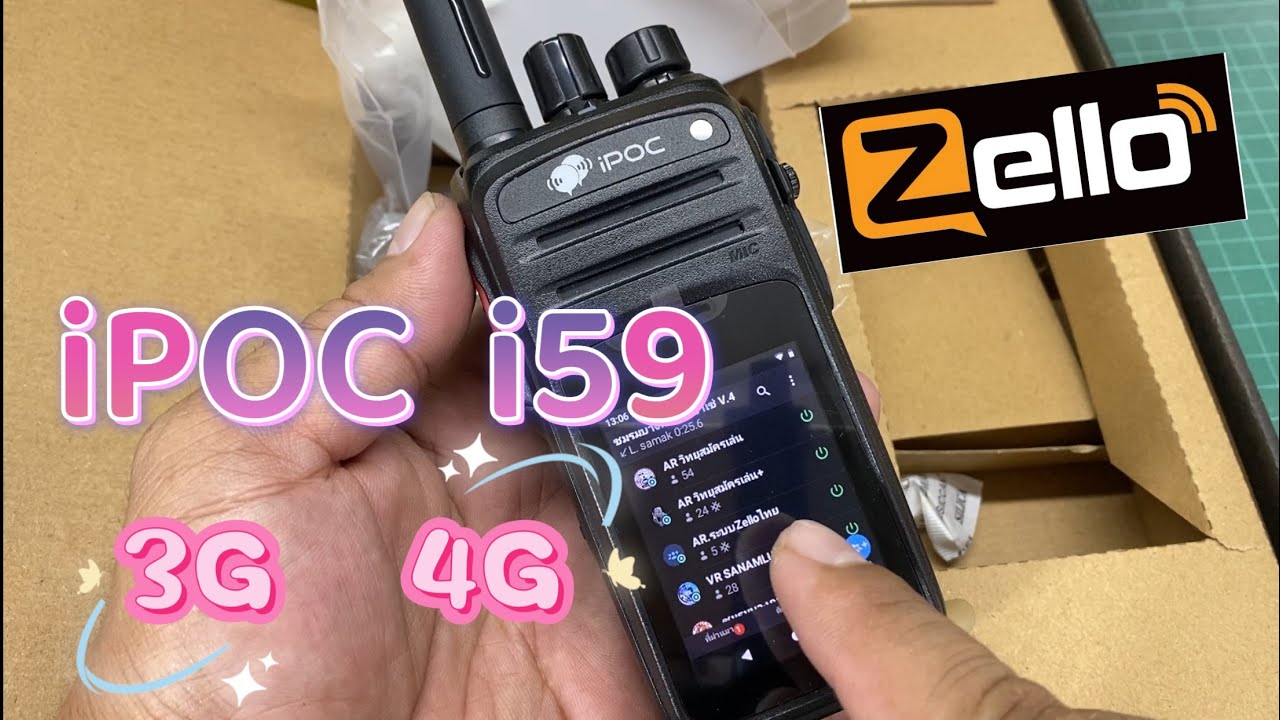 iPOC i59 zello network 3g 4g