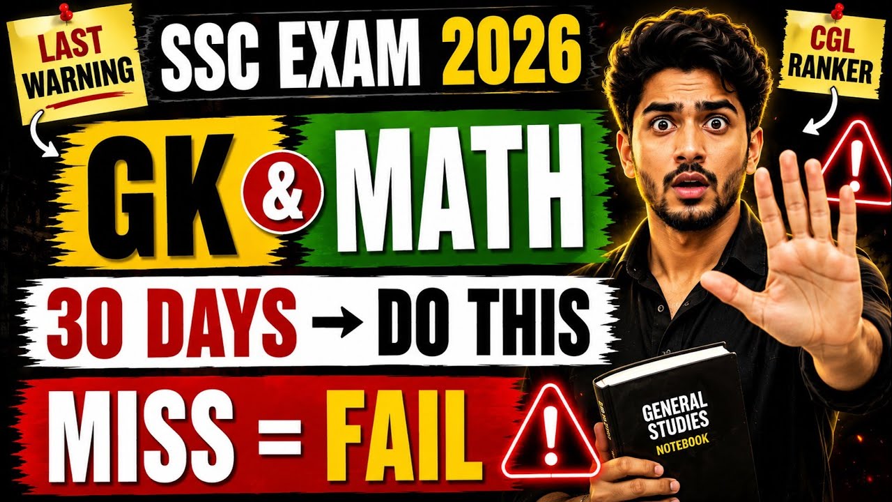 SSC EXAM 2026 | 30 Days GK & Math Strategy That 99% Students Ignore 🔥CGL, STENO | Alpha Thinkers
