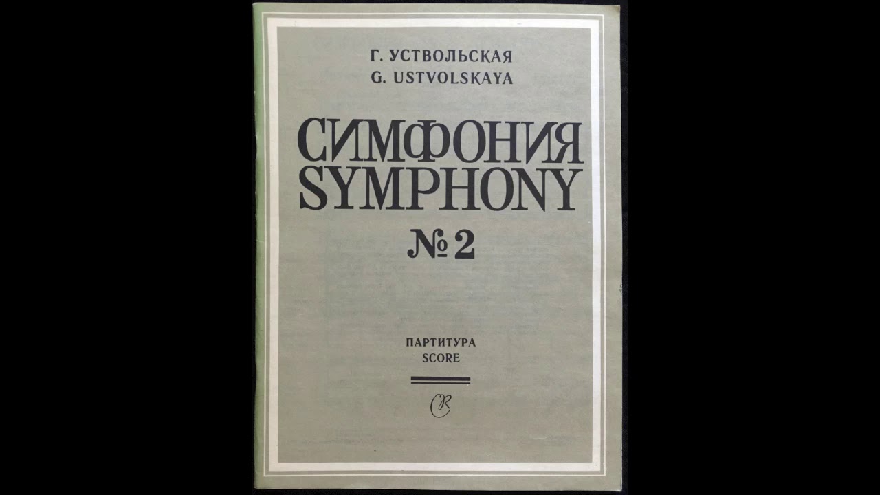Galina Ustvolskaya - Symphony No 2 (Salzburg, 2018)