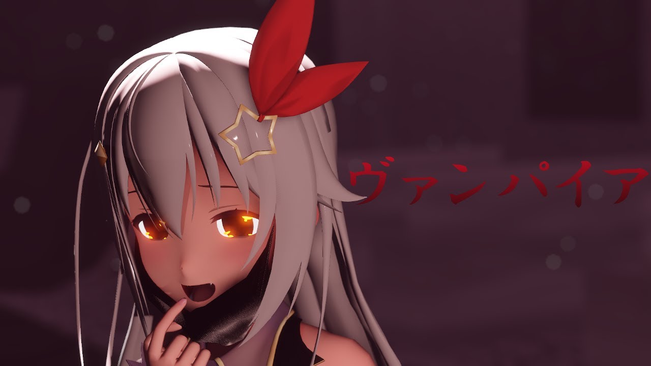 【MMD】ヴァンパイア【ときのそら】〈4K60fps〉
