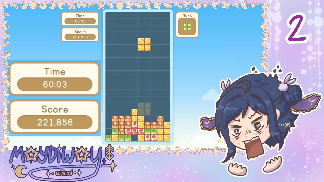 เกมปลูกผักที่เกือบลืมปลูกผัก | Starsand Island [2]