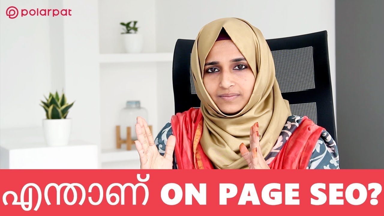 SEO PART-4 | എന്താണ് ON PAGE SEO..? | SEO Basics in Malayalam