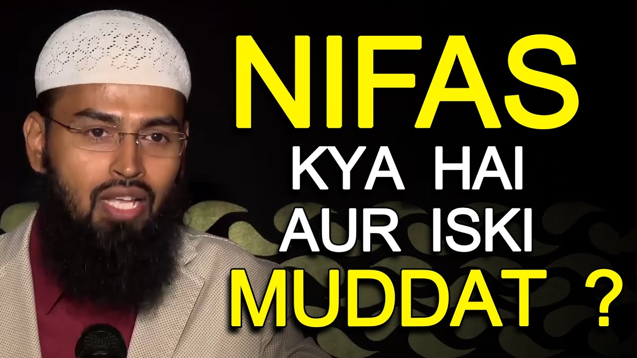 Nifas Kise Kehte Hai Aur Iski Muddat Kab Tak Hoti Hai By Adv. Faiz Syed