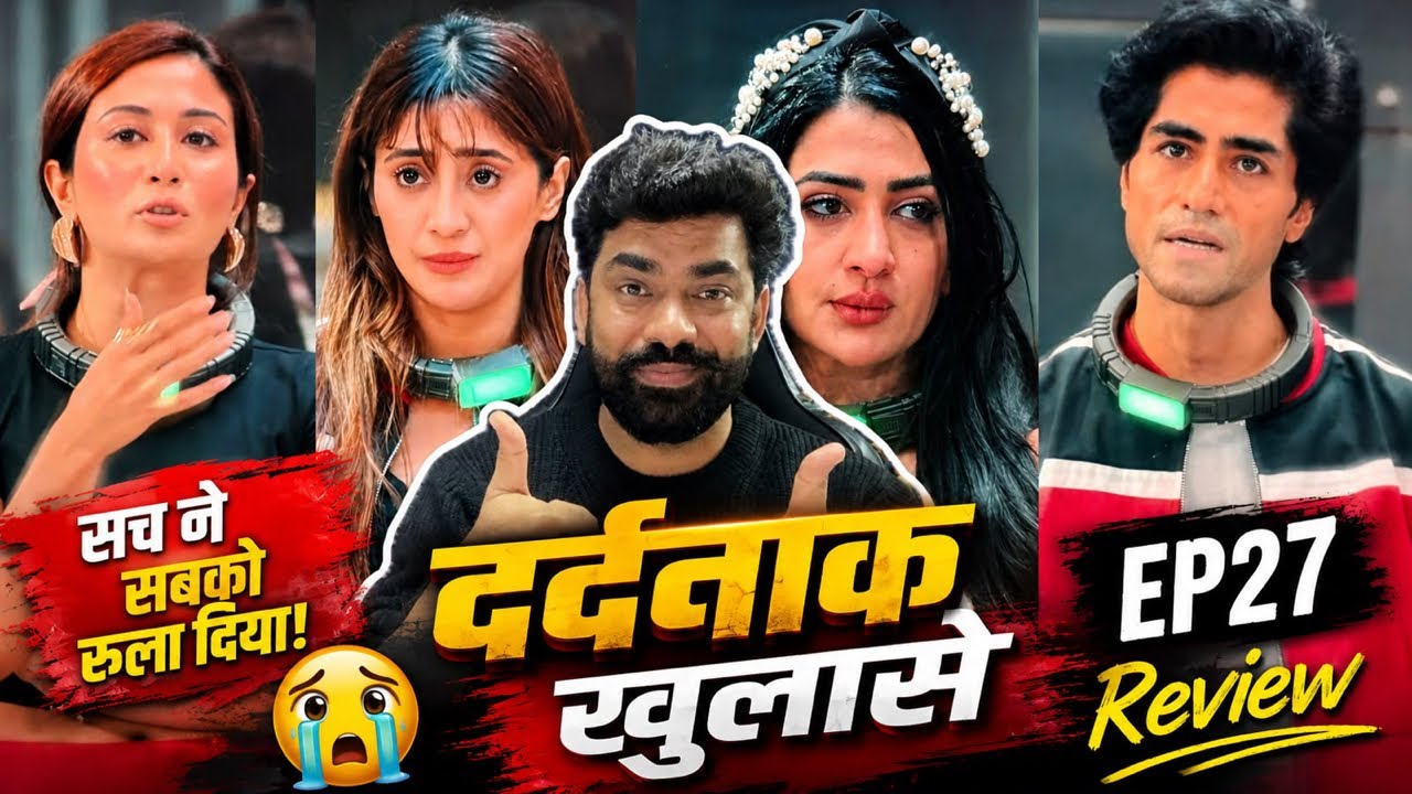 Lock Upp 2 EP27 Review: Shivangi Joshi, Shreya Kalra, Harshad , Pamala के खुलासे, Visitors का हमला