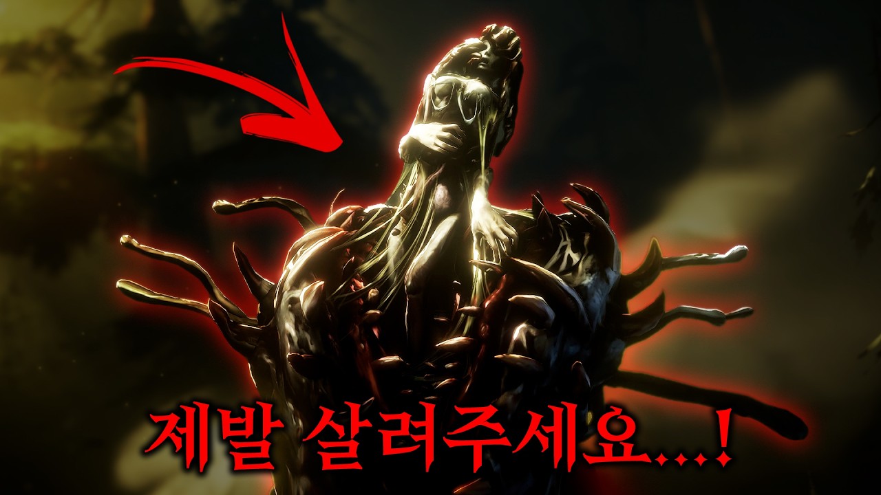 인간을 괴물로 만드는 역병 앞에선 신조차 침묵하리라...