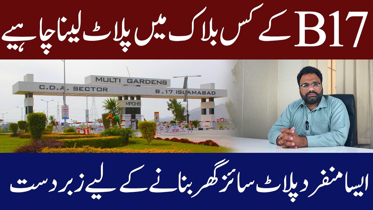 B17 Multi Garden Islamabad | Block C-1 Complete Detail Visit | Why this Block is Best?