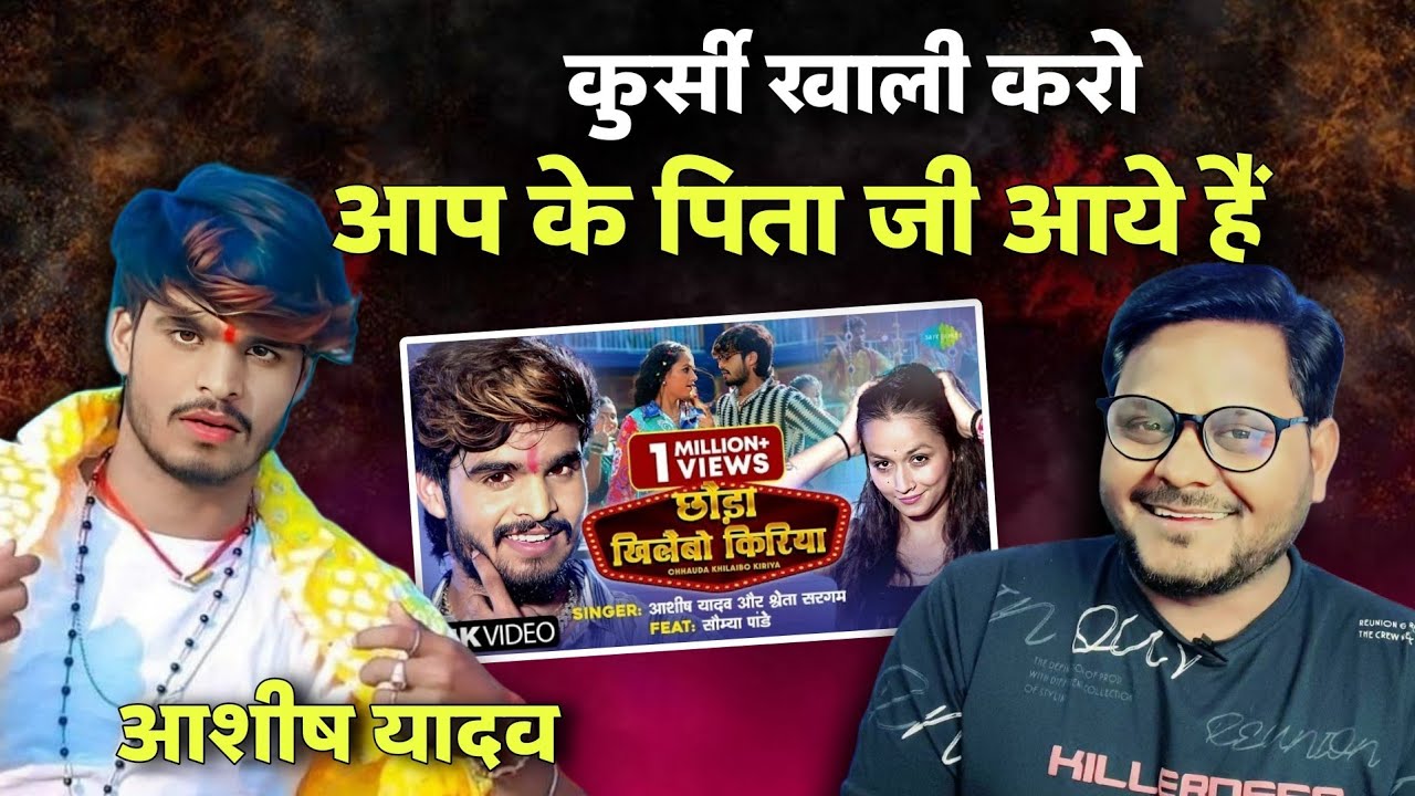 How did Aashish Yadav go so far ahead? Bhojpuri stars should learn from him. Jhand G