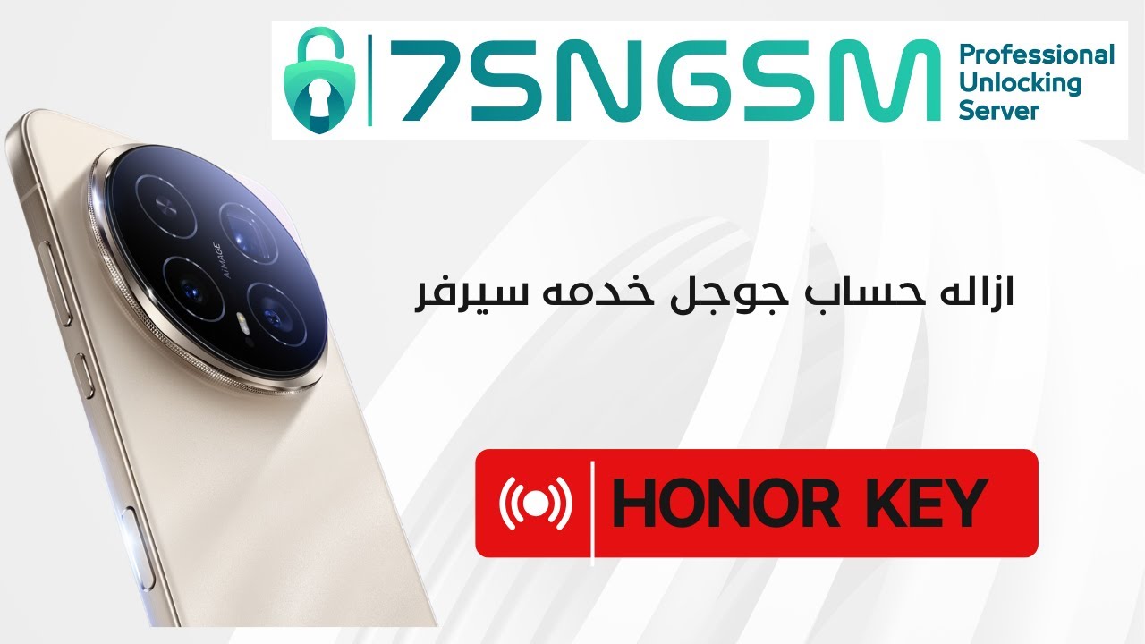 Honor FRP Key Service All Model Supported