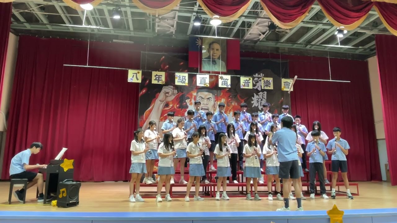 2025.05.23.臺北市金華國中113學年度第2學期八年級班際直笛音樂會 14.808班《小幸運》(2號機)