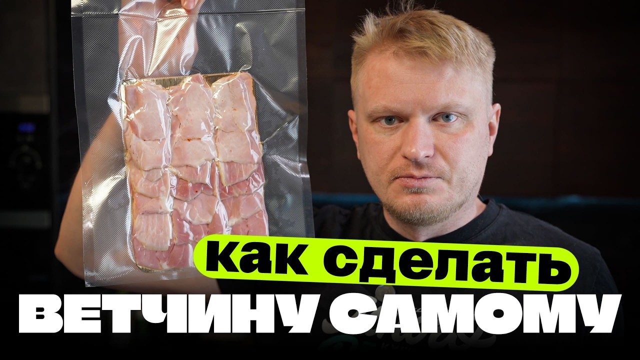 Лучшая нарезка для бутера!