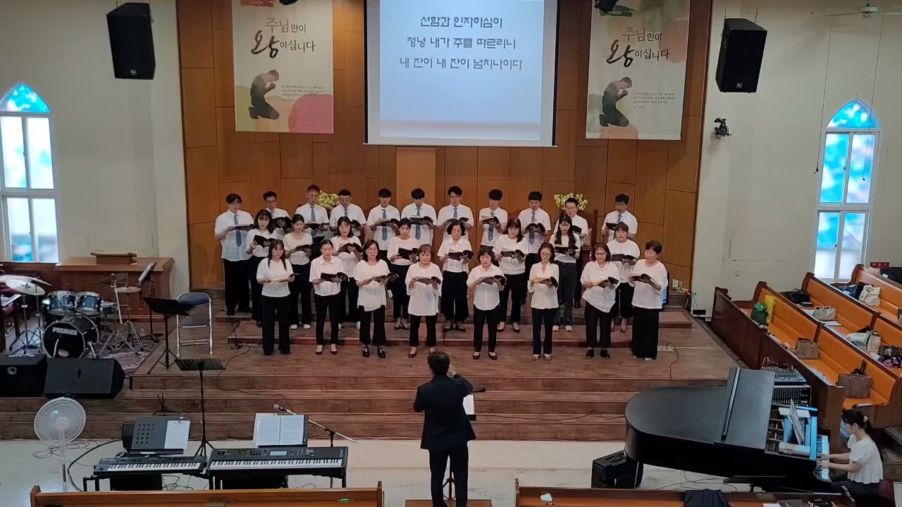 여호와는 나의 목자시니 (김행기) -   강북중앙교회 할렐루야찬양대 23.07.23 찬양예배 2번째곡