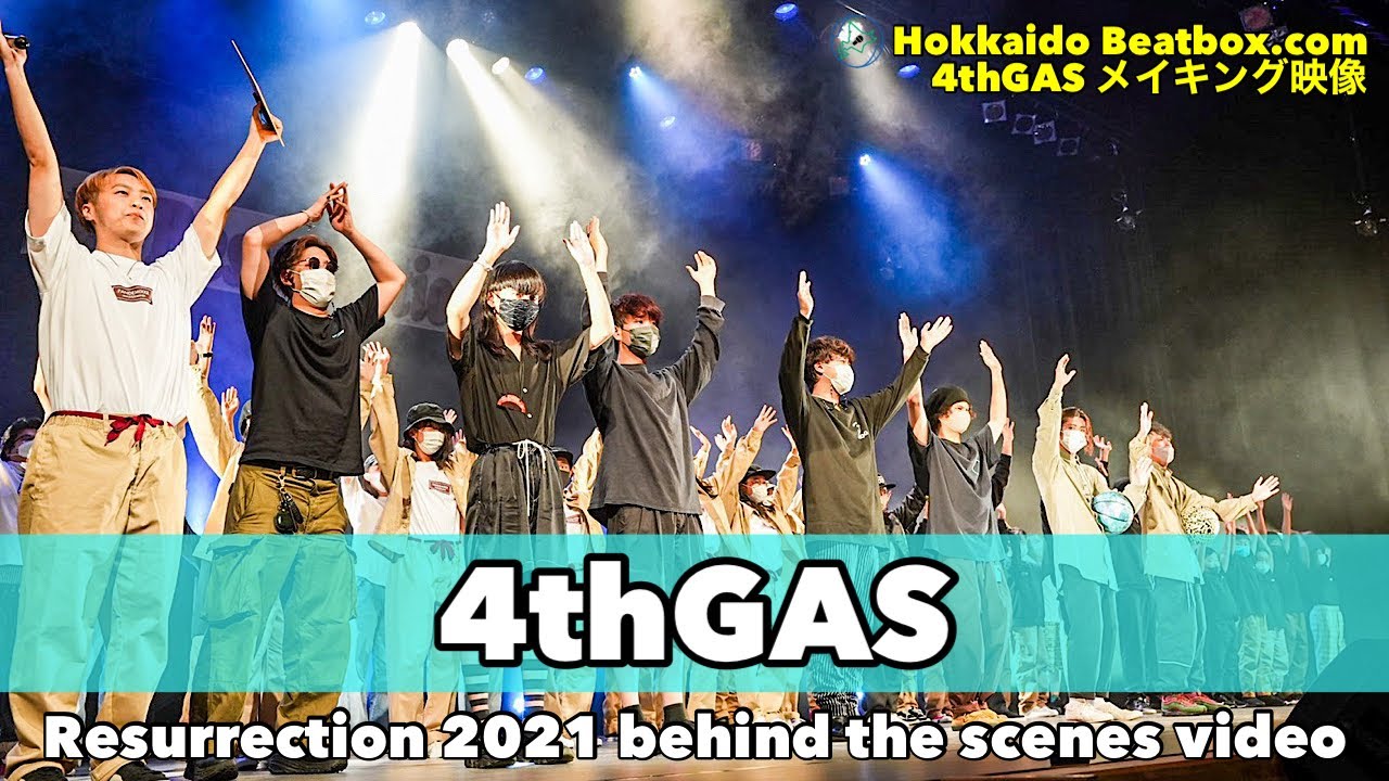 4thGAS | Resurrection 2021メイキング映像