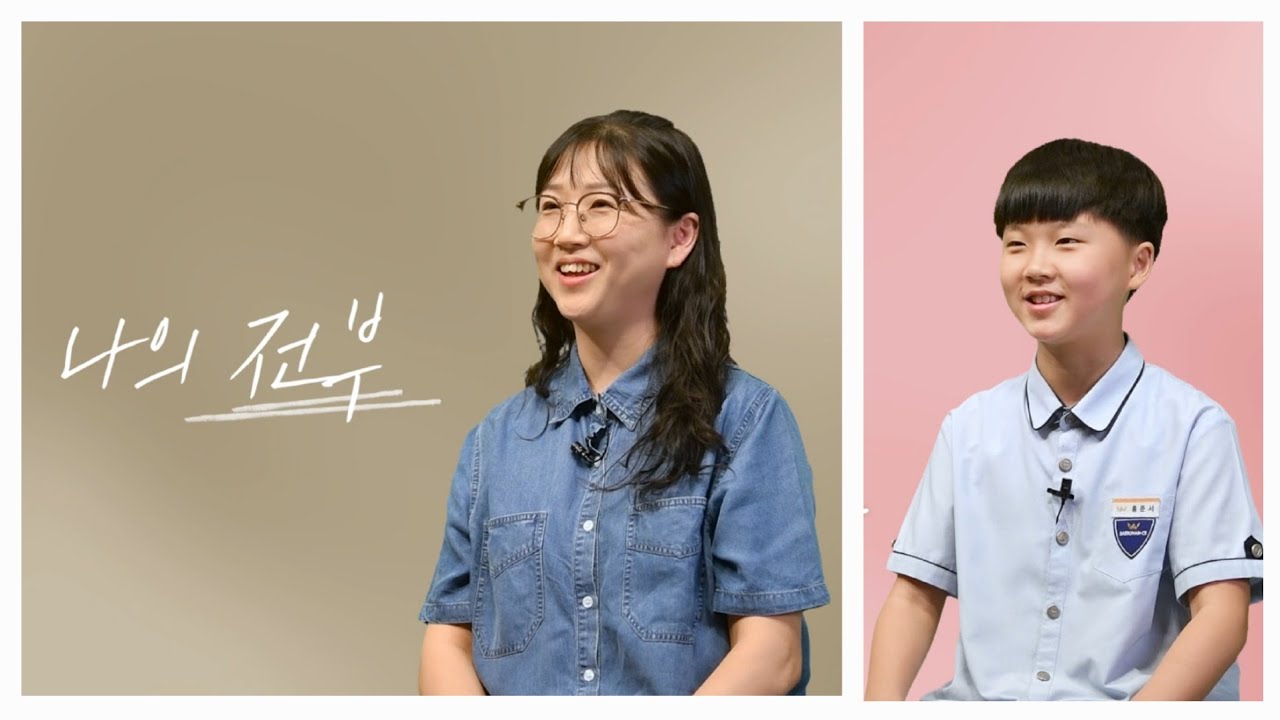 2024.5. 어버이날 특별영상, 엄마와 아들♡