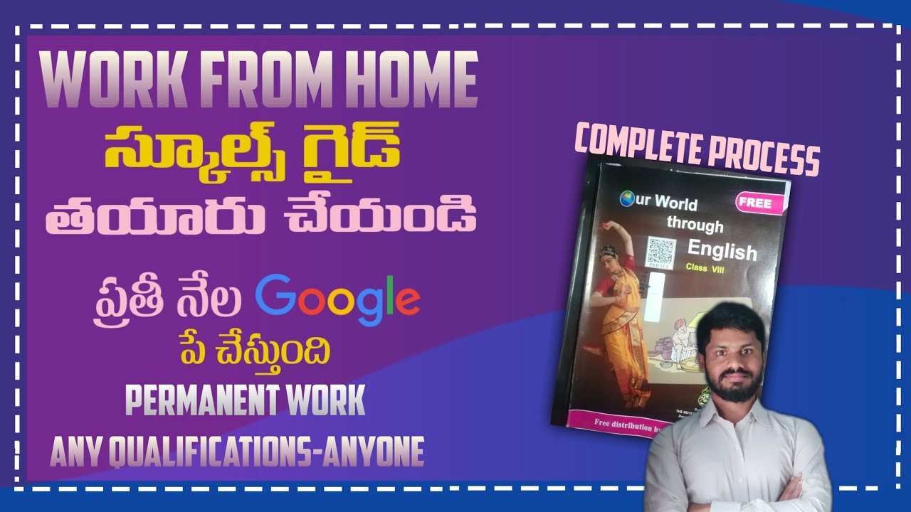 Guide Typing Work from Home Job | School Textbook Answers Blogging | Full Process In Telugu