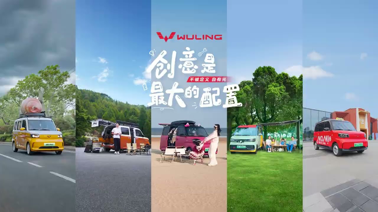 2025 WULING SUNSHINE EV / LIGHT EV / ZHIGUANG EV: Commercial Ad TVC Iklan Reklama Propaganda - China