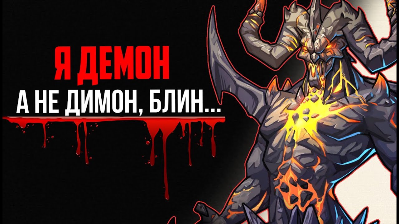 21 ИГРА ПРО ДЕМОНОВ на ПК разных жанров