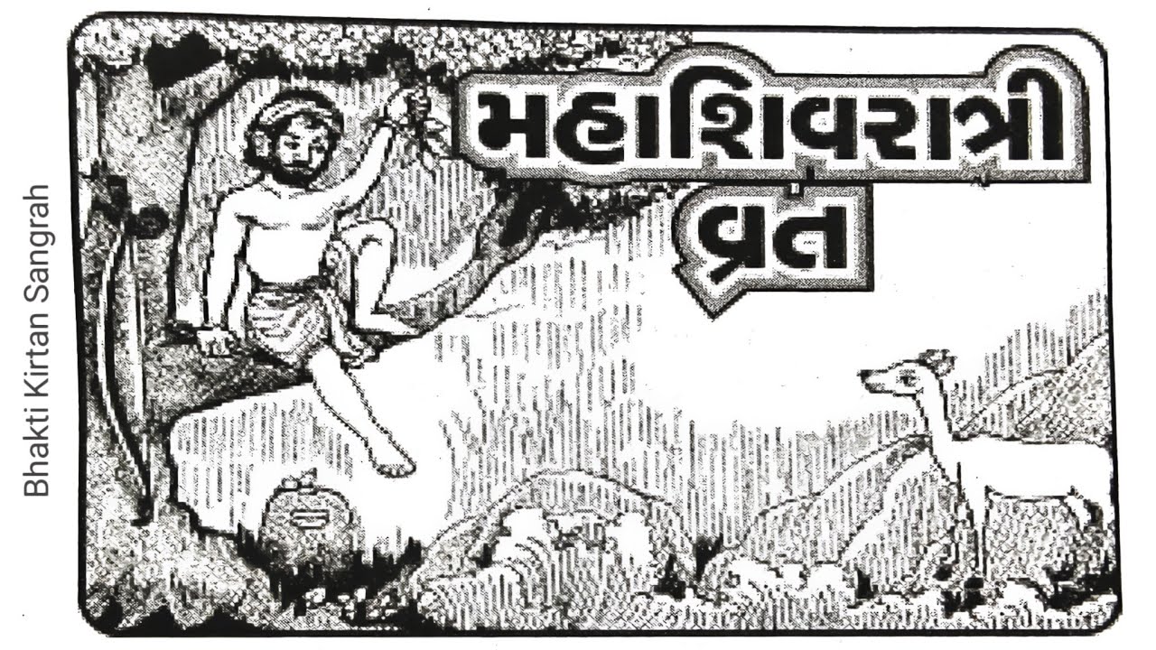 આજે 