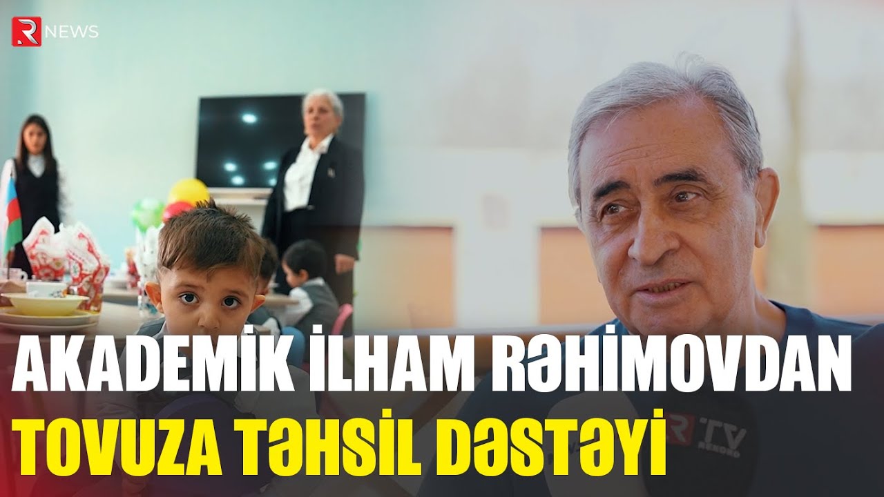 Akademik İlham Rəhimovdan Tovuza təhsil dəstəyi - RTV