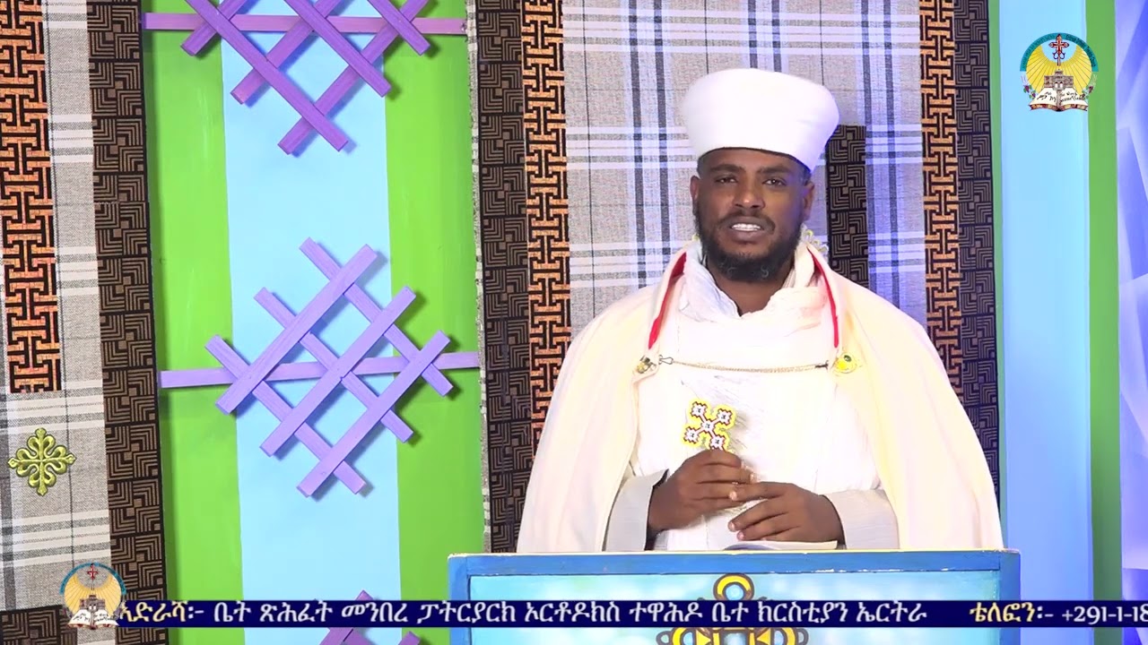 lisan tewahdo web TV፦ ስብከት ዘወረደ ቀዳመይቲ ሰንበት ጾመ ኣርብዓ