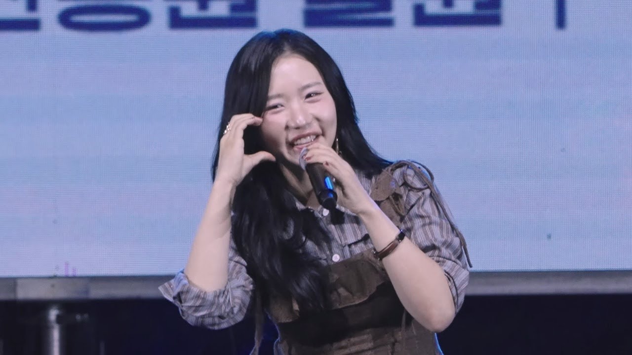 251018 송하예 완주 드라이브 인 페스타, 새 사랑, 떠날 거면 날 사랑하지나 말지, 행복해, 이노래 들어줘, 니 소식, 완주 둔산공원