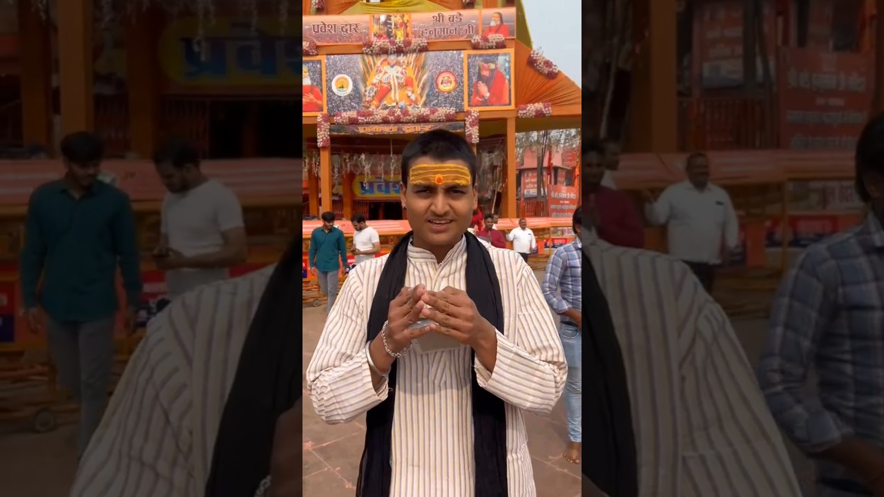 Prayagraj Bade Hanuman ji Darshan ❤️🙏🏻 #prayagraj #badehanumanji #ganga #shorts #kumbhmela #vlog