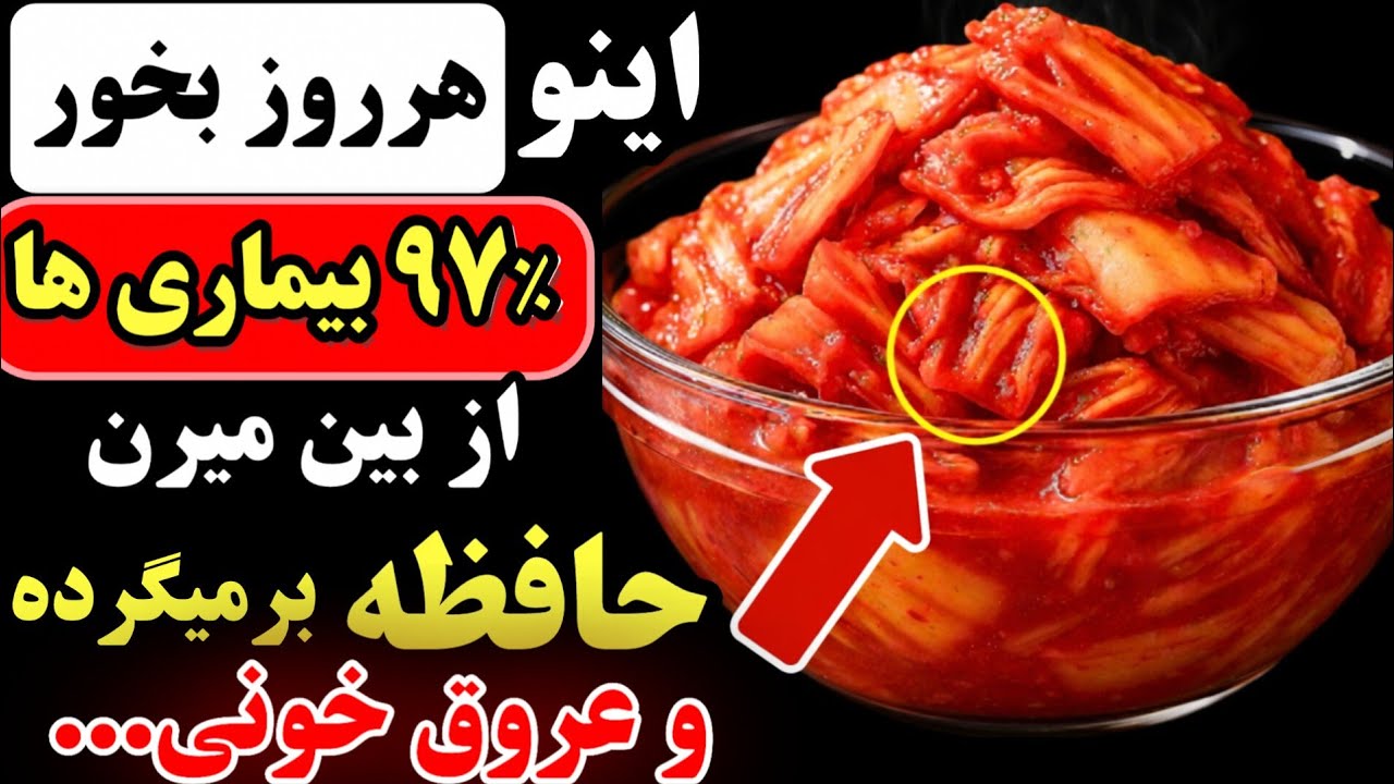 پیرترین پزشکان ژاپنی هشدار می‌دهند: فقط کافی است هر روز این‌ها را بخورید تا ۱۰۰ سال عمر کنید!