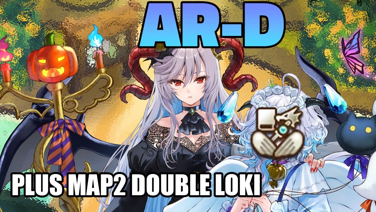 Aether Raids 275 Defense: Opening Day Magic Twin Save Terror
