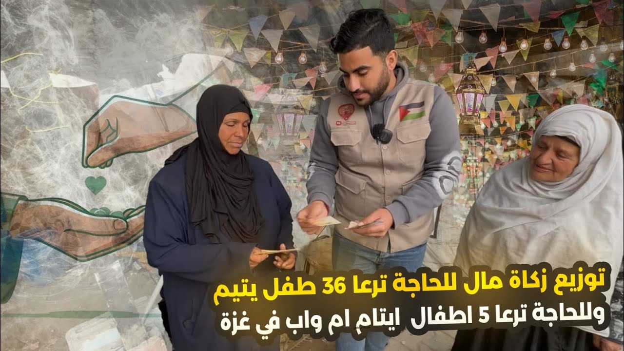 وصلنا زكاة مال شكرا  فاعلين الخير من دولة مصر شكرا دولة كندا 🇪🇬🇨🇦