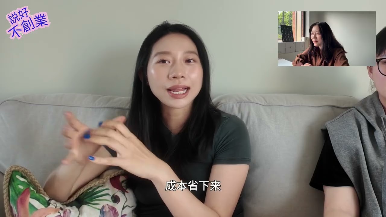 EP02 供应链时代 AI如何帮助传统工厂降本增效？丨女性创业