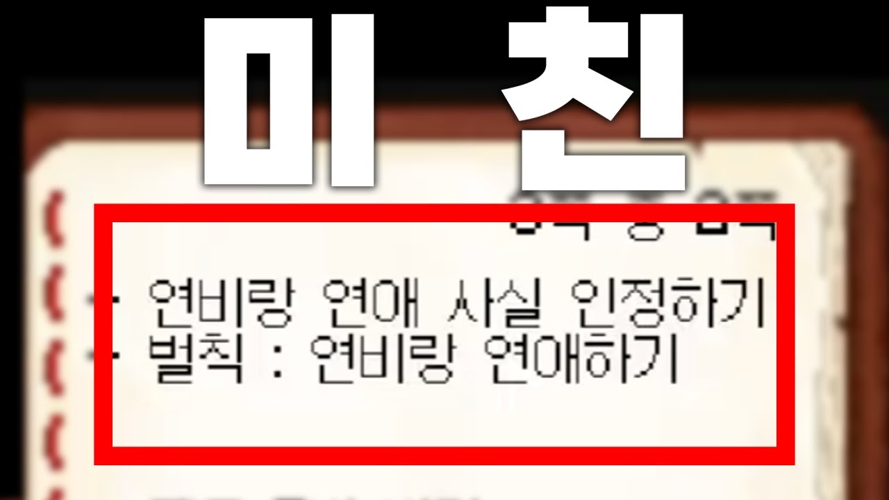 조금 미친 새해계획 (+ 2025 계획리뷰)