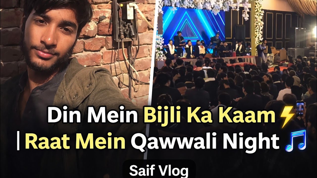 Din Kaam Mein Guzra ⚡Raat Qawwali Night Ke Naam 🎶 SÂÎF VLOG 