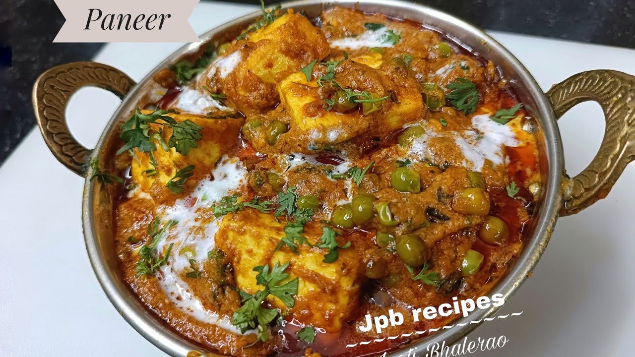 Restaurant style Matar Paneer |  मटर पनिर रेसिपी | winter special Recipe  | jpb recipes 