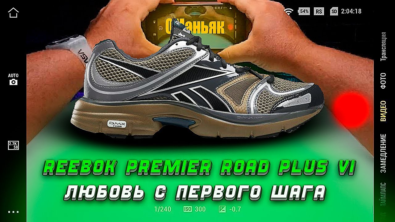 REEBOK PREMIER ROAD PLUS VI обзор на новую модель кроссовок