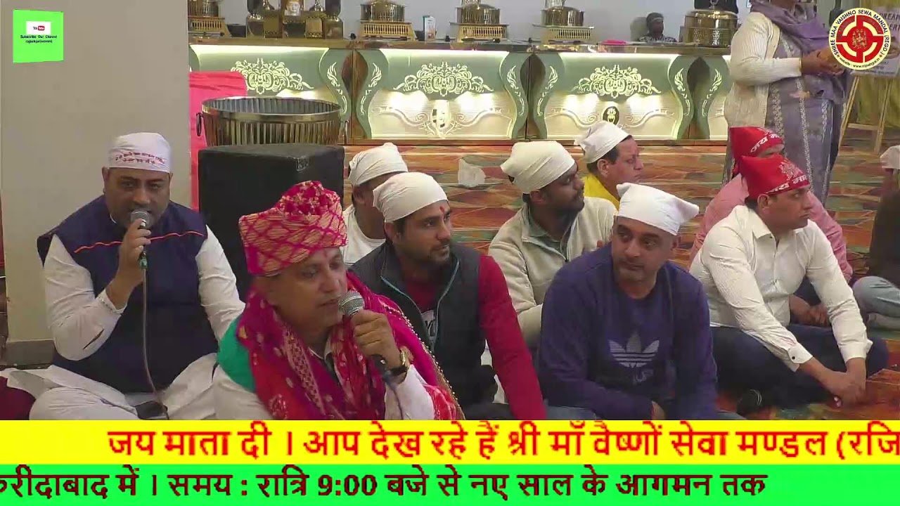Chowki At Punjabi Bhawan, Rewari 20.12.2025