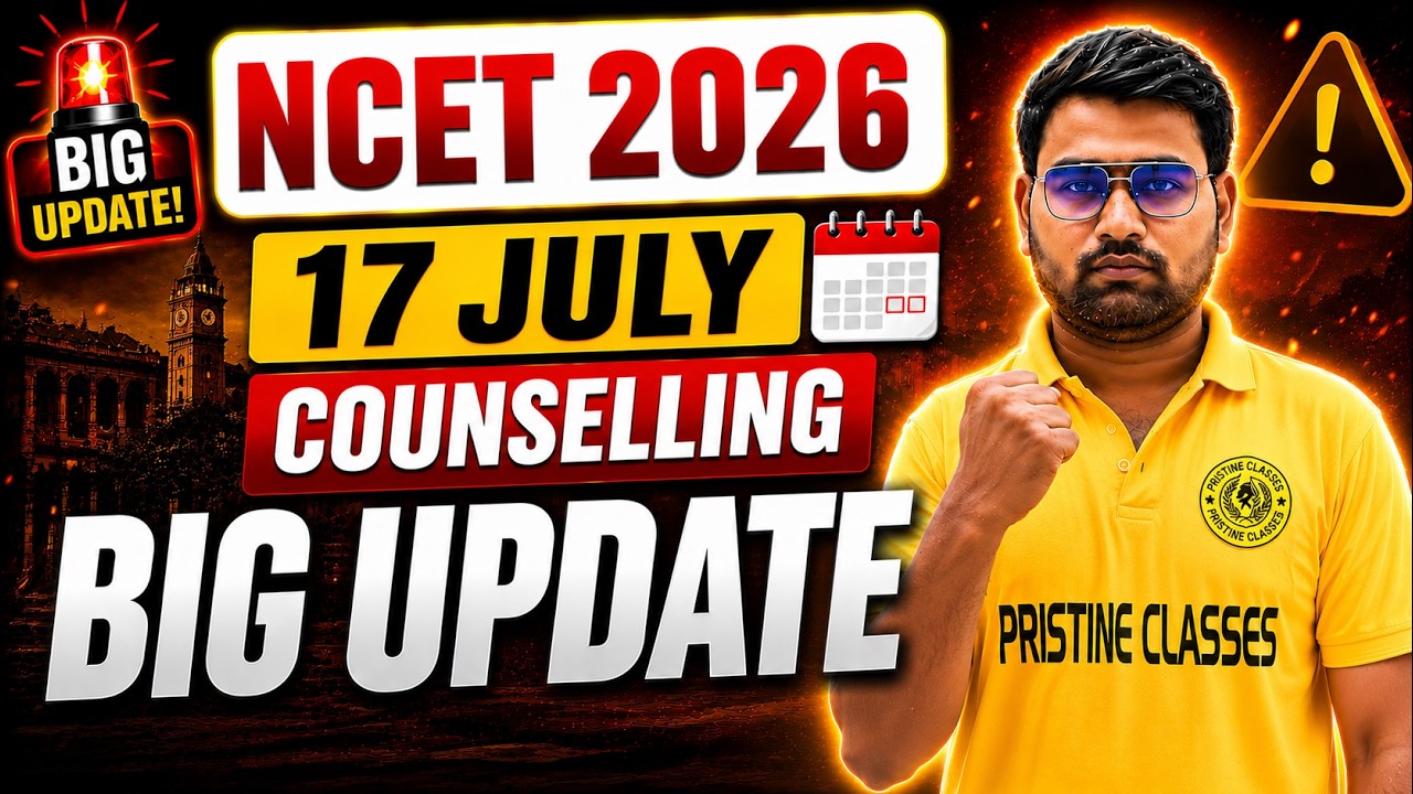 Консультация по NCET 2026: Важное обновление от 17 июля🔥 | NCET ITEP 2026 | NCET 2026 | Pristine ...