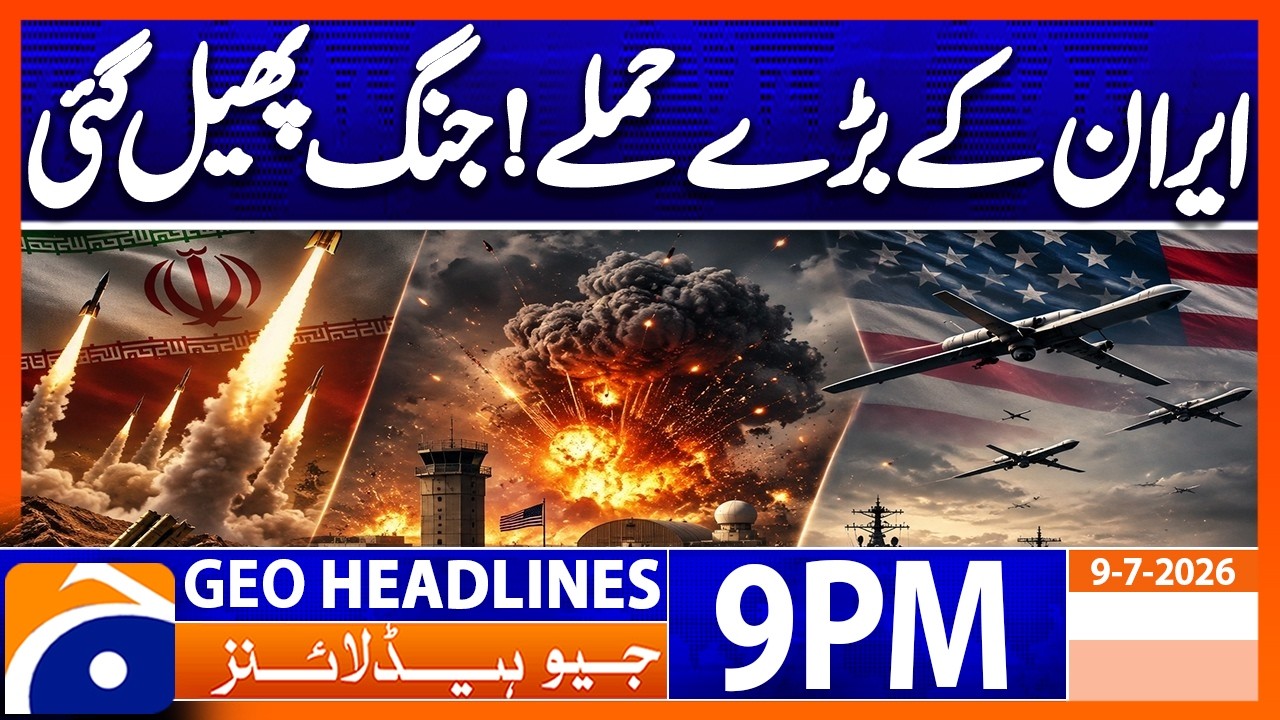 Iran US War - Major Attack - High Alert !!! | 9PM Headlines Geo News (July 9, 2026)