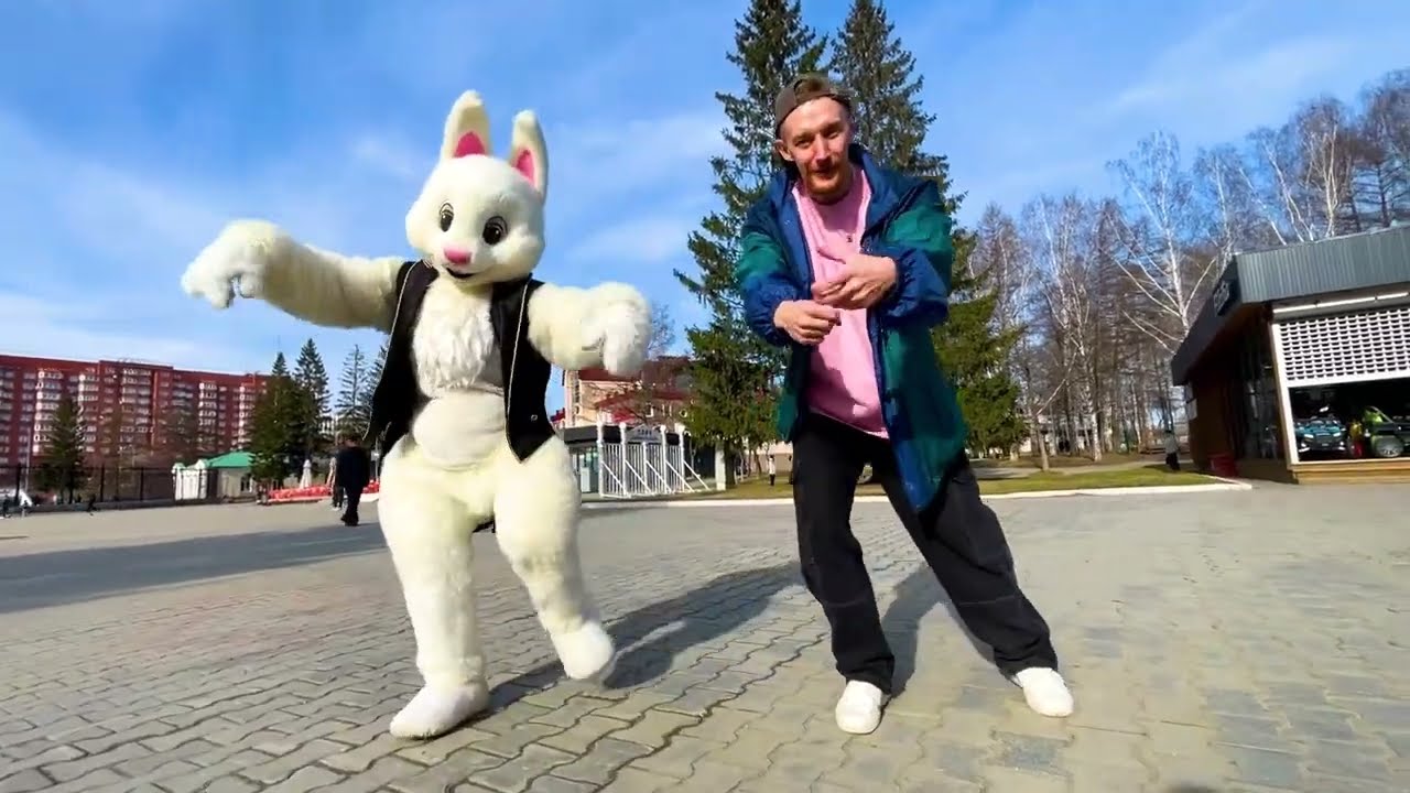 Mirosh - О моя Света - Танец (Танцующий Заяц)