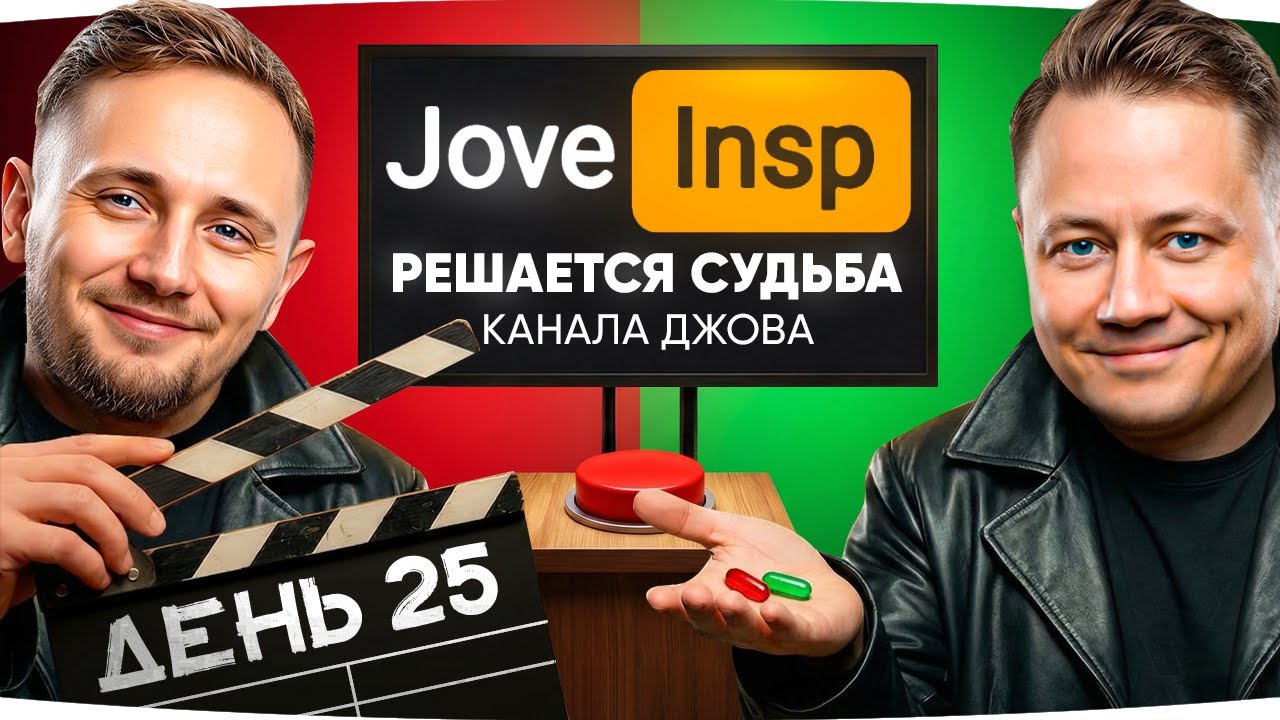 🎁JOVE26NY🎁 В 