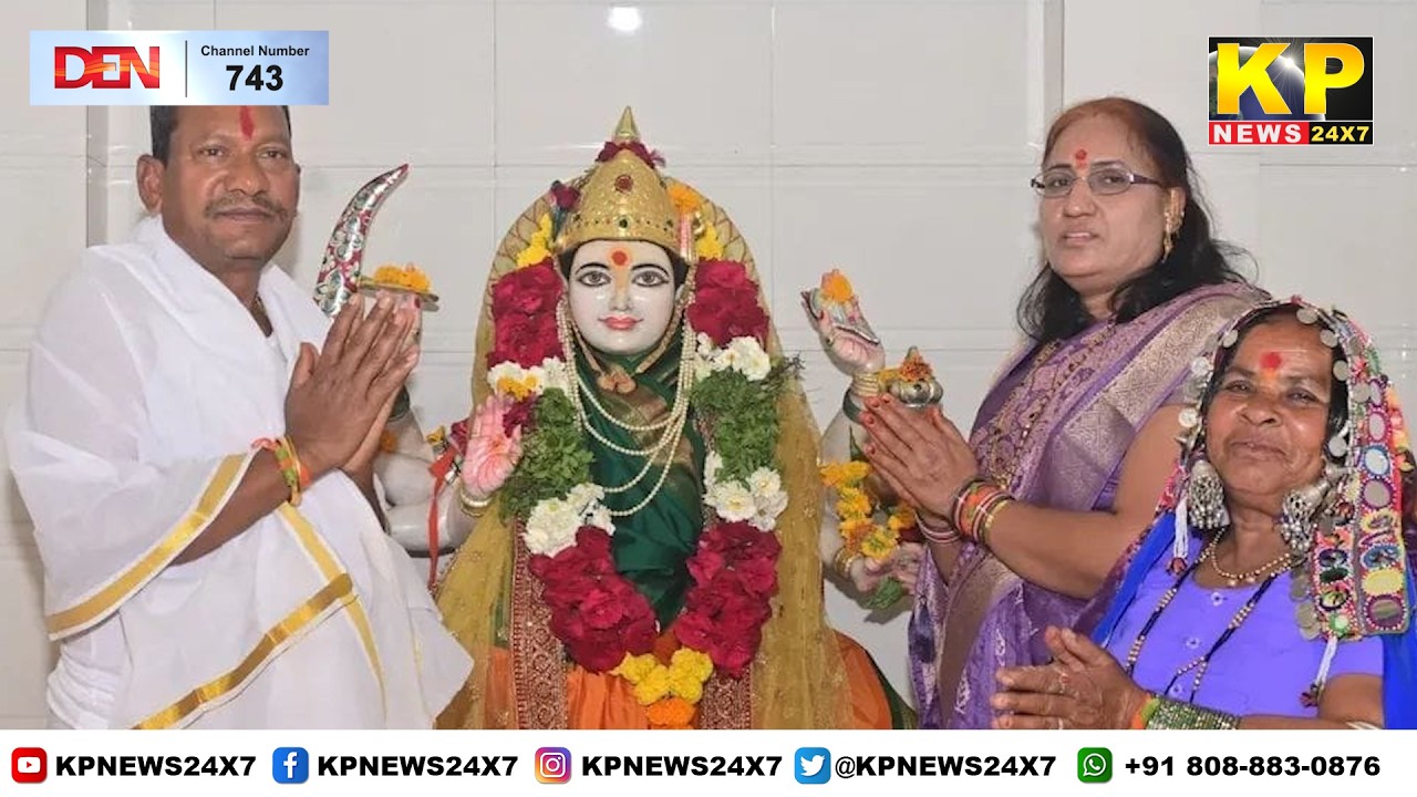 Bidar NewslJagadamba Jatra Festival begins – MLA Prabhu Chavan offers prayers