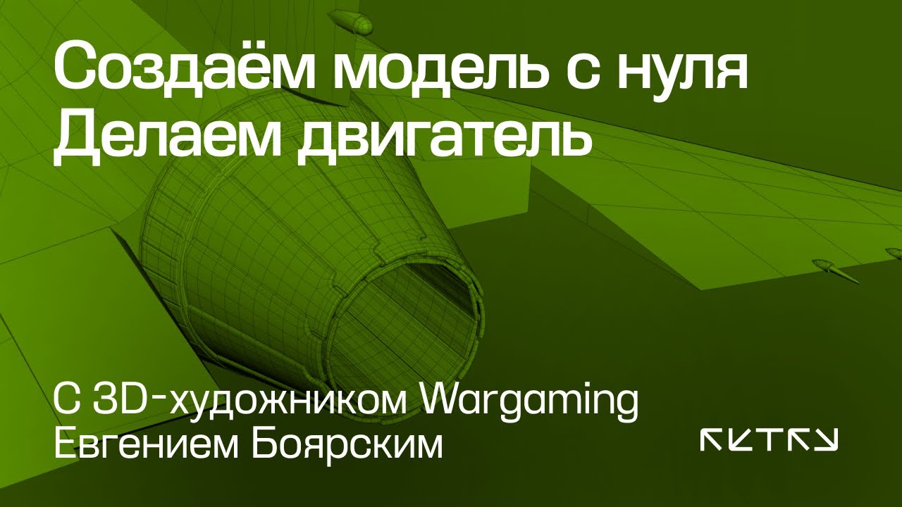 Делаем самолет: KAI T-50, часть 20. Делаем воздушный тормоз и двигатель